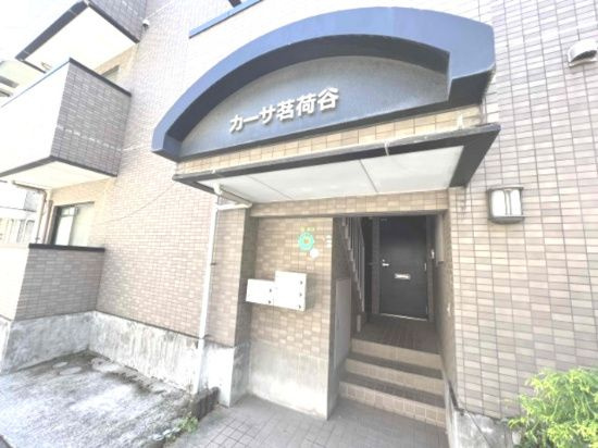 カーサ茗荷谷のエントランス