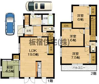 【間取り】 | 須磨区大手町７丁目借地権付中古戸建