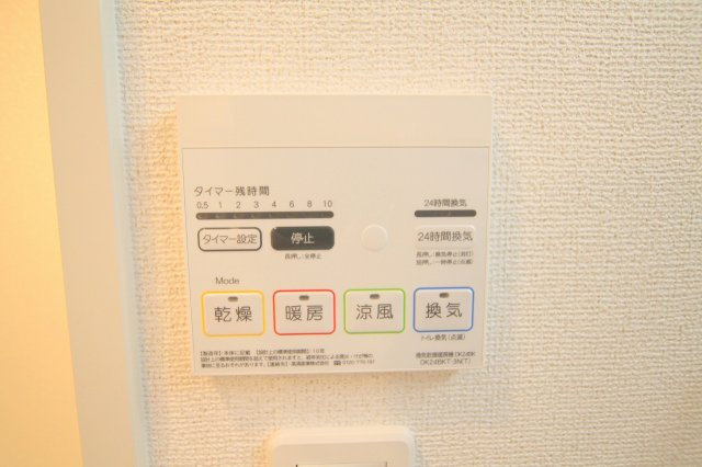 レイアフォレストⅢの設備