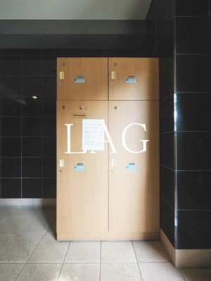 【その他共用部分】 | リクレイシア西麻布Ⅱ番館 | 宅配ボックスです。