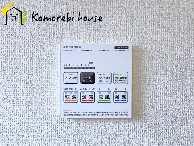 伊奈町中央　新築一戸建て　リーブルガーデン　02の設備