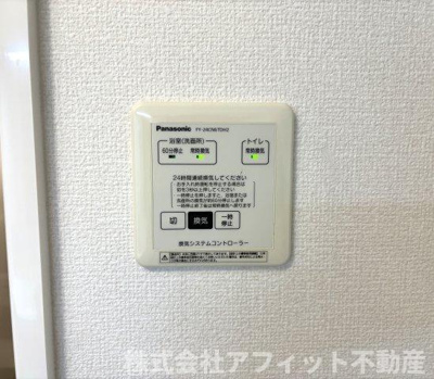 【その他】 | セレーノ空 | 換気パネル