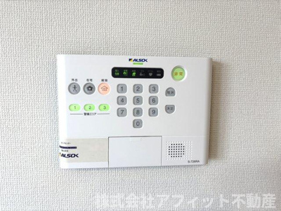 【その他】 | セレーノ空 | ALSOKホームセキュリティ