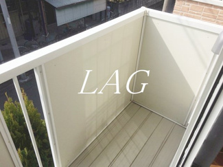 【バルコニー】 | 誉蔵弐番館 | バルコニーです。