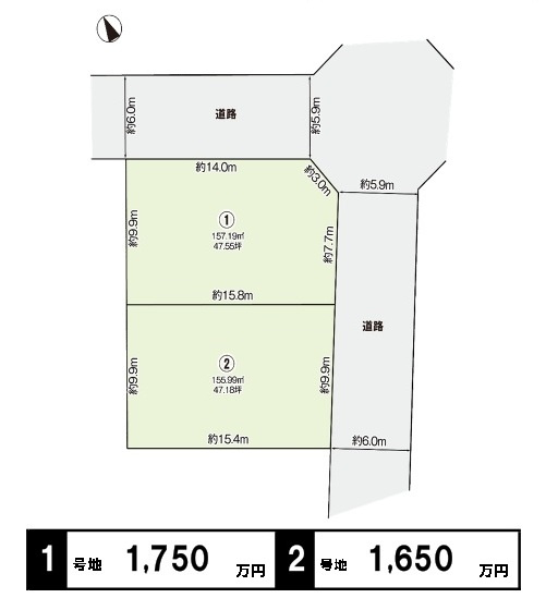 売地　熊谷市別府2-156（全2区画）の区画図