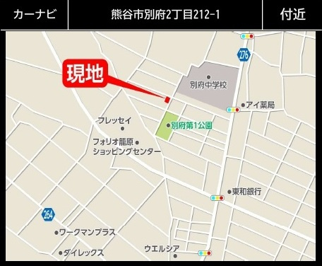売地　熊谷市別府2-156（全2区画）の地図