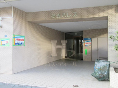 【エントランス】 | 信光パレス | エントランスです