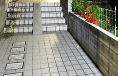 【エントランス】 | シャイニーソフト新宿御苑