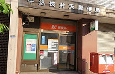 【周辺】 | シャイニーソフト新宿御苑