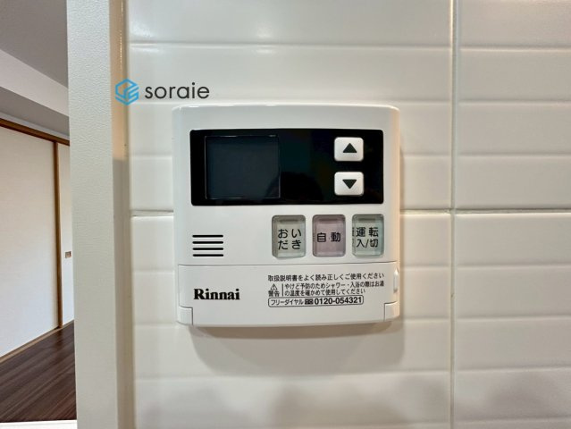 レーベンリヴァーレ入間オフィールの発電・温水設備|令和8年1月27日撮影。