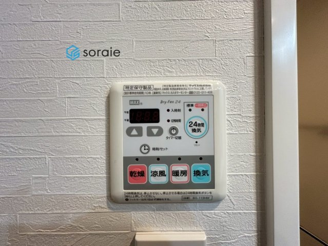 レーベンリヴァーレ入間オフィールの発電・温水設備|令和8年1月27日撮影。