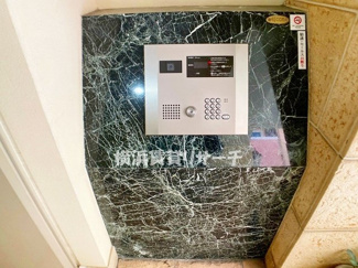 【セキュリティ】