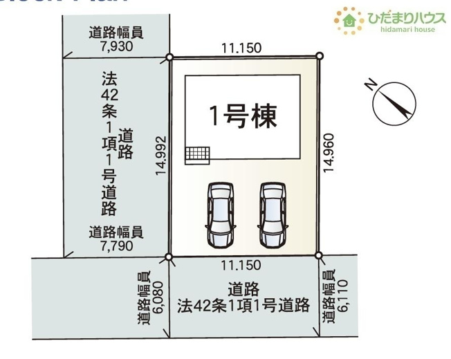 【区画図】 | つくば市森の里第6　新築戸建 | 角地につき日当たり・風通し良好です☆