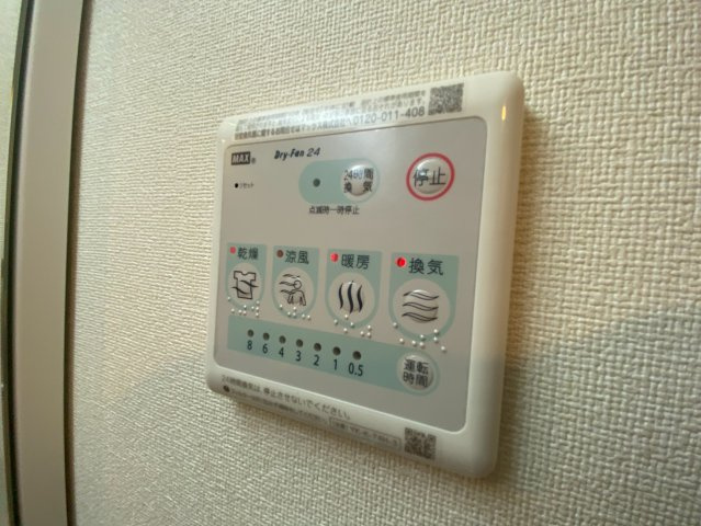 【設備】
