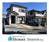 秦野市曽屋　中古戸建　45.45坪の画像