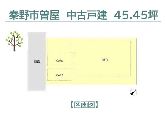 【内装】 | ぜひこの機会に、実際の住み心地を現地でご体感ください！　　　　　　
お問合せお待ちしております♪
