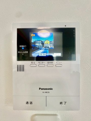 【その他】 | ☆山田新町１丁目 新規分譲☆