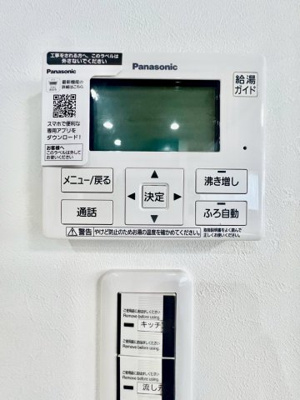 【その他】 | ☆山田新町１丁目 新規分譲☆