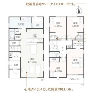 【間取り】 | 各務原市川島渡町新築建売全3棟！お車並列2台可能！川島小学校まで徒歩22分！ | 各務原市川島渡町新築建売全3棟！お車並列2台可能！川島小学校まで徒歩22分！