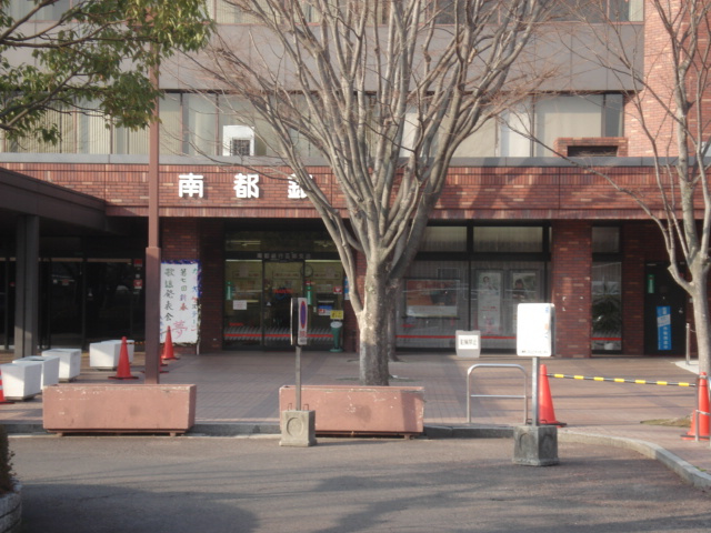 花紫の周辺|南都銀行三郷支店まで870ｍ