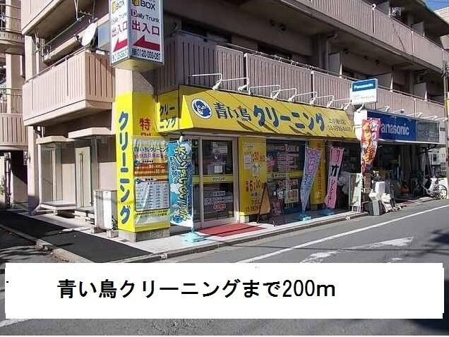 アジュールヒルズのその他