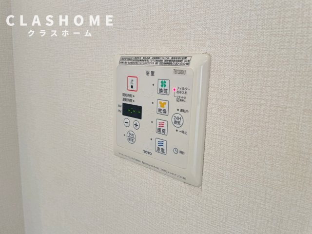 Ｄ－ｒｏｏｍ恵比壽大黒　　刈谷市近郊の賃貸はクラスホームのその他|同物件の別部屋になります。
