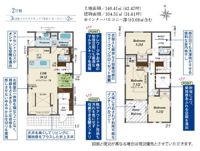 【外観パース】 | 大和市上和田 新築戸建 全2棟