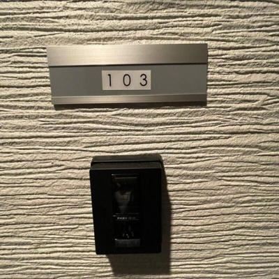 【玄関】 | MELDIA八千代台北１丁目B