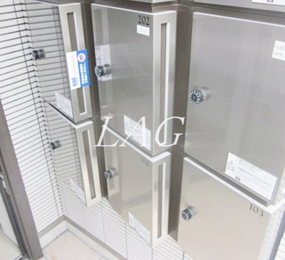 【その他共用部分】 | リージェント東和 | 宅配ボックスです。