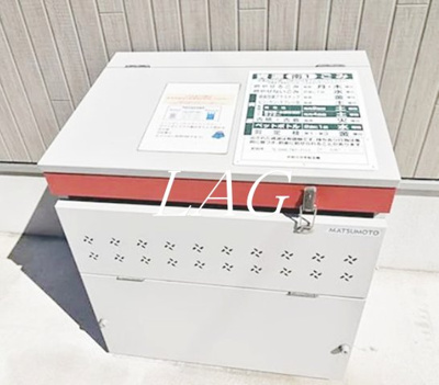 【その他共用部分】 | メゾン・フルール町田 | ゴミ置き場です。