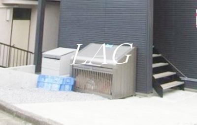 【その他共用部分】 | ファーストプレイス大塚  | 敷地内ゴミ置き場です。