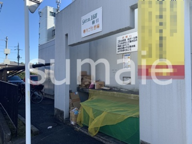 グリーンヒル櫛引のその他共用部分|敷地内ゴミ置き場！