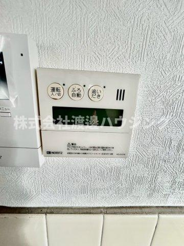 野崎３丁目一戸建の設備|追炊き機能付き