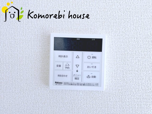 西区土屋　新築一戸建て　リーブルガーデン　01の設備