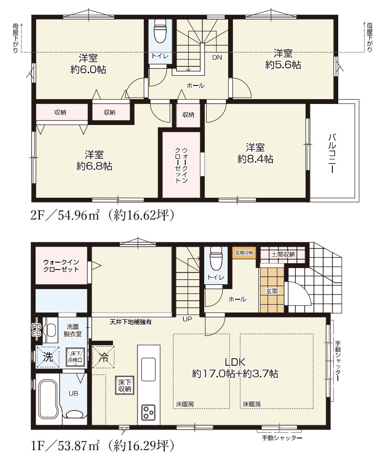 横浜市旭区東希望が丘 新築戸建て【仲介手数料無料】カースペース2台