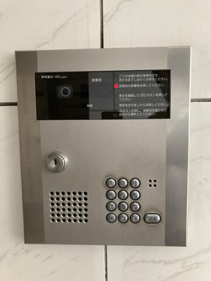 【セキュリティ】 | フジテラス町田