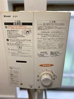 【設備】 | 谷野荘