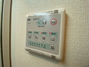 【設備】 | ソレイユ メイ