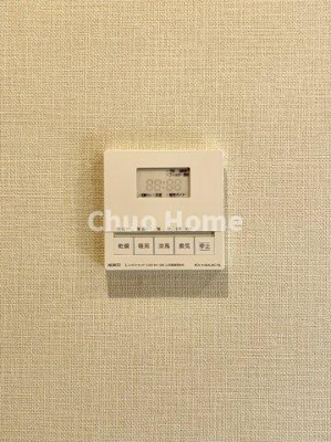 【内装】 | Wコンフォートタワーズイースト | 【浴室乾燥機】暖房・冷風・換気・乾燥が可能です。毎日を快適に過ごせるうれしい機能が揃っています。雨の日の洗濯物も安心です。