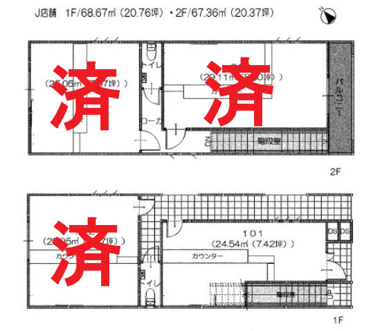 Ｊ店舗
