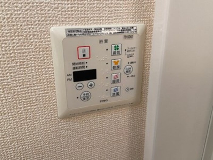 サンコート札木 Aの浴室