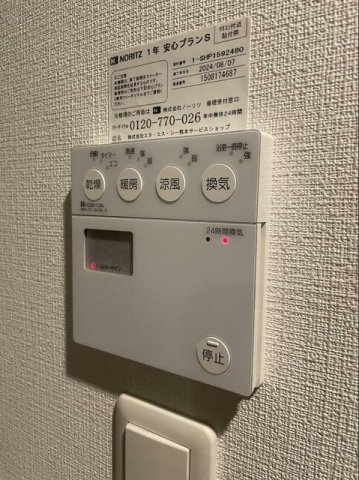 プレミスト大江本町の設備