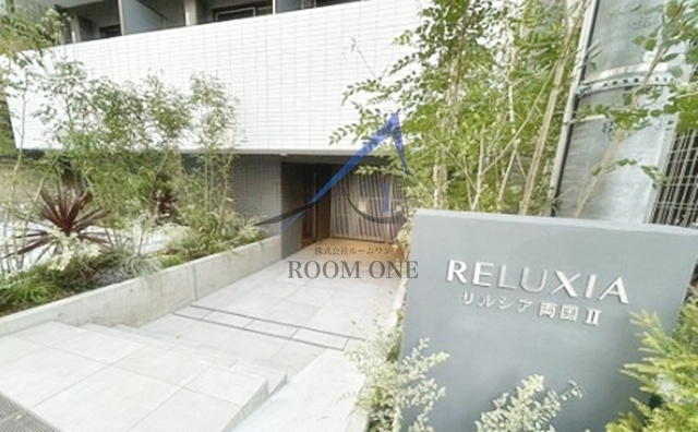 ＲＥＬＵＸＩＡ両国Ⅱのエントランス|エントランスです。