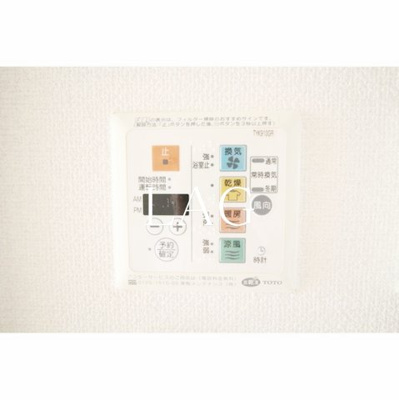 【設備】 | プレール・ドゥーク大島PARK SIDE | 浴室乾燥パネルです。