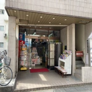 【周辺】 | カーサアリアーテⅡ | 宇津木書店まで750m