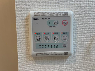 【設備】 | ペアリーフⅡ | 室内設備