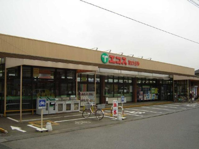 【周辺】 | ペアリーフⅡ | エコス高萩店まで856ｍ