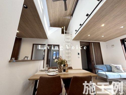 【居間・リビング】 | 【仲介手数料０円】相模原市緑区大島Ⅱ　新築一戸建て　5号棟　全15区画 | 相模原市緑区大島Ⅱ　新築一戸建て　全15棟