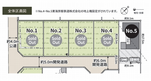 【区画図】 | 【仲介手数料０円】相模原市緑区大島Ⅱ　新築一戸建て　5号棟　全15区画 | 相模原市緑区大島Ⅱ　新築一戸建て　全15棟