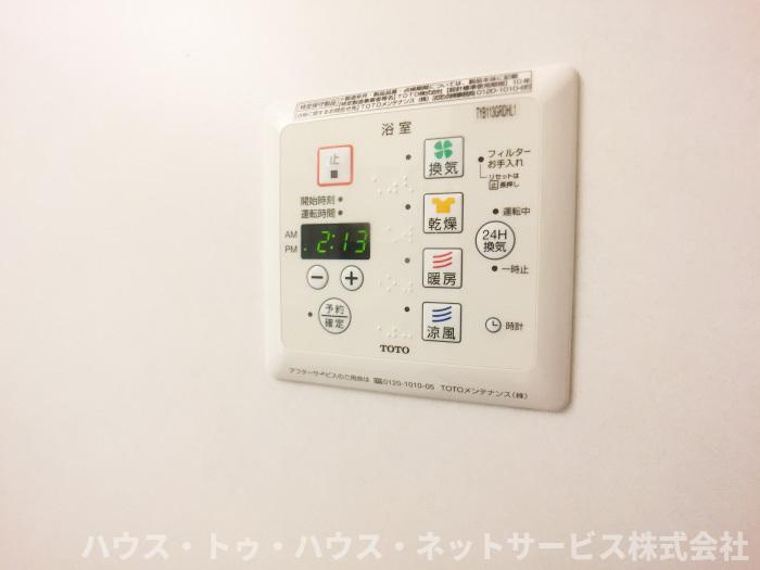 メルベーユおおたかの森　1号棟のその他